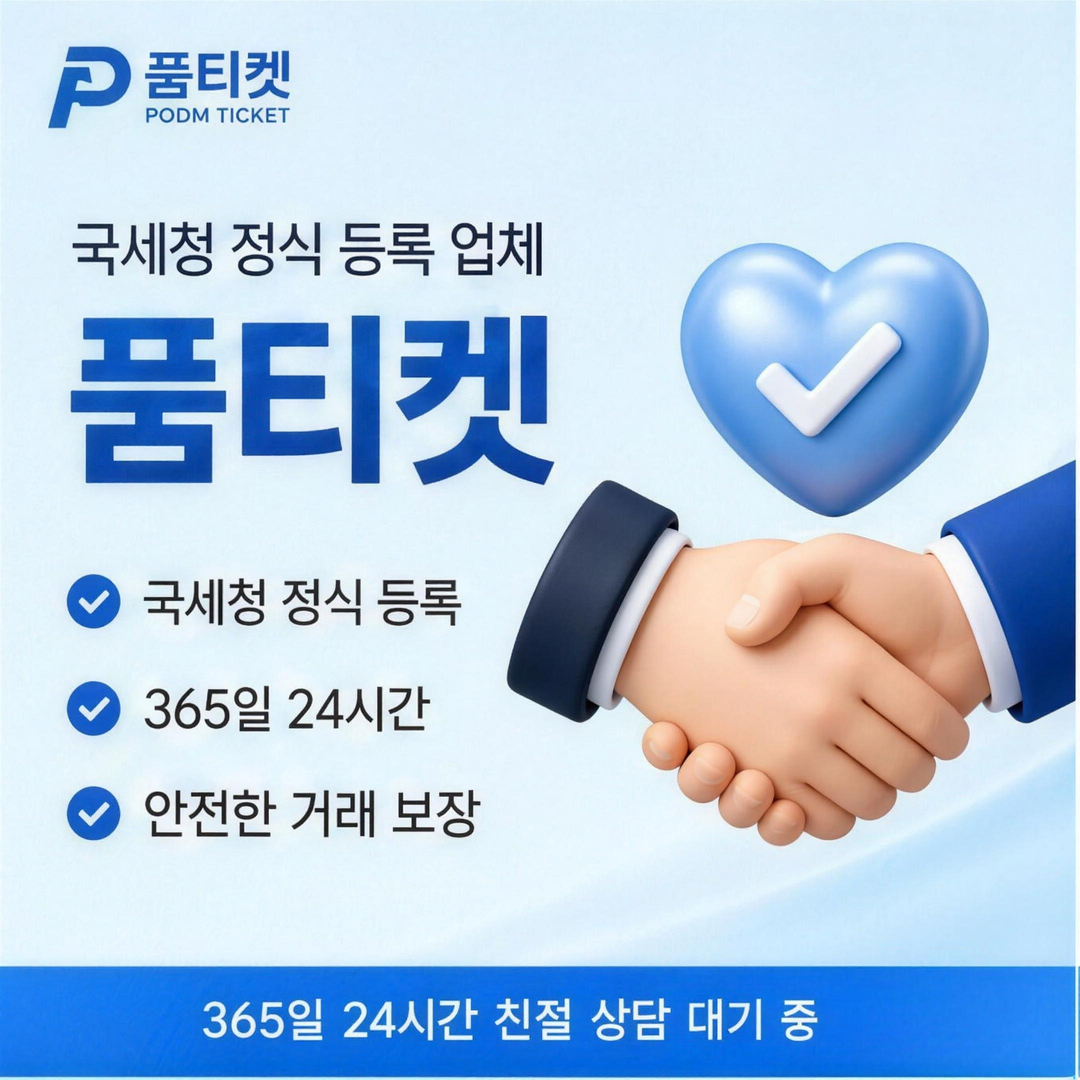 미납이란 무엇인가 확인 포인트 안내 이미지