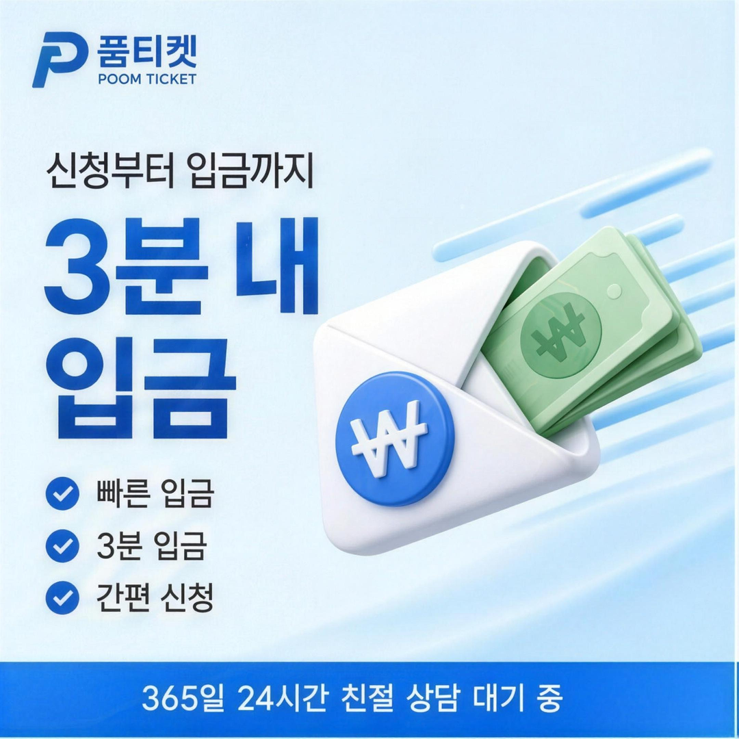 미납 확인 방법 확인 포인트 안내 이미지
