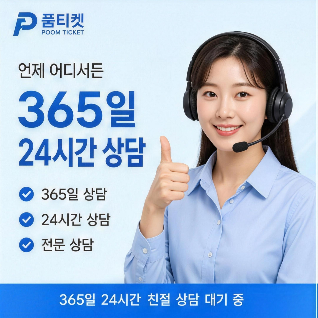 유의사항 확인 포인트 안내 이미지
