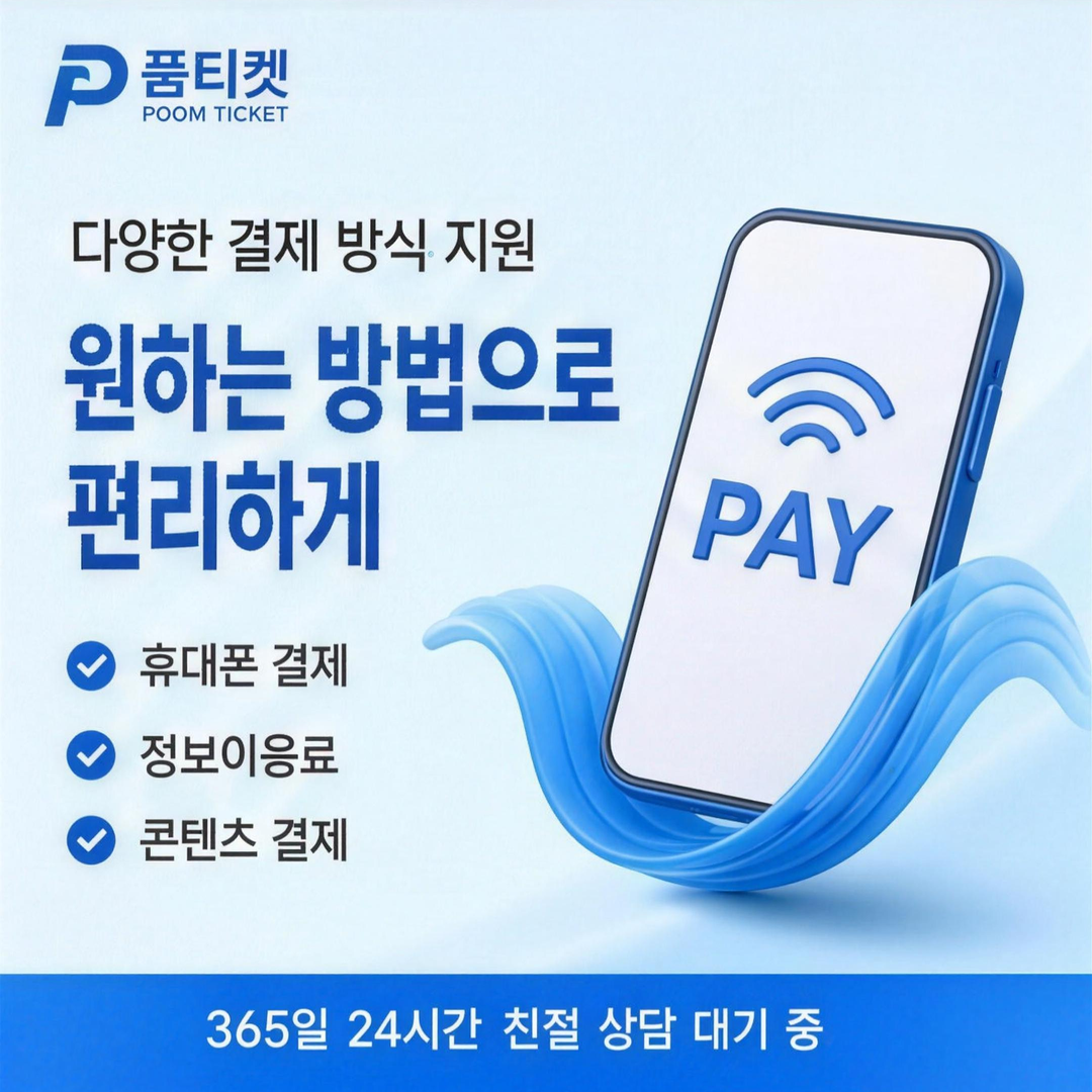 종합 안내 확인 포인트 안내 이미지